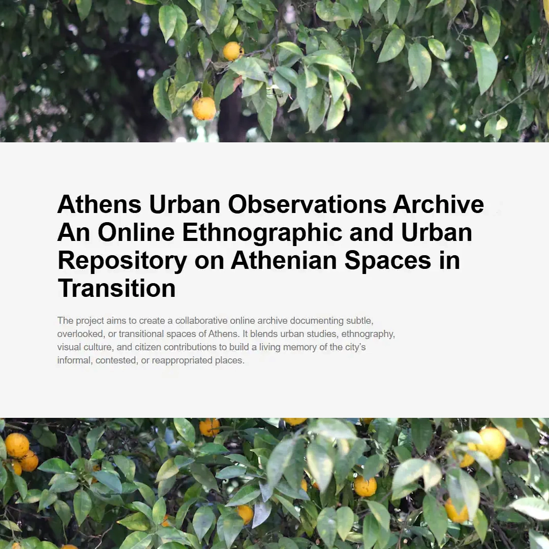 Couverture d'illustration du projet Athens Urban Observations Archive